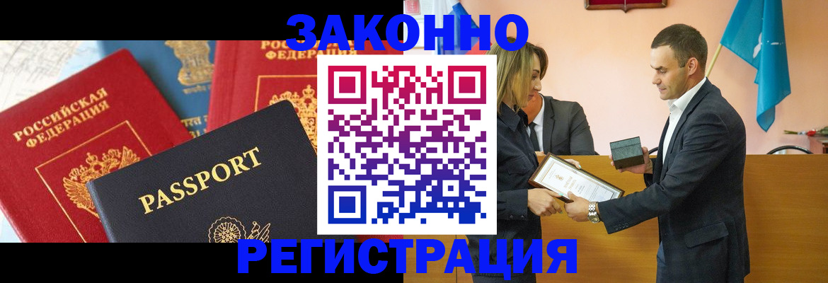 регистрация для школы в Почепе
